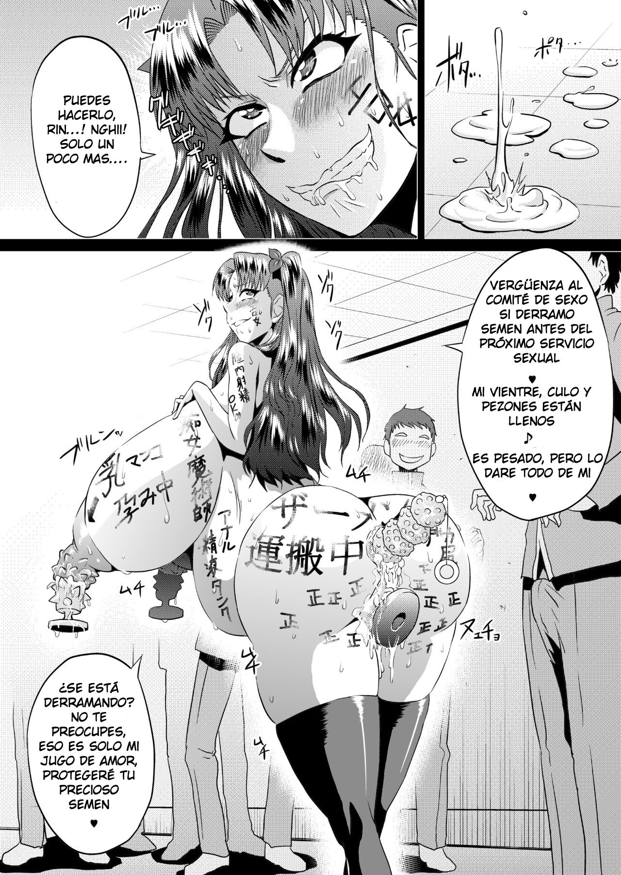 [Ahemaru (Henrik)] Rin no Inran Funtouki (Kouhen) (Fate/stay night) [Spanish] [Allen Translations] image number 22