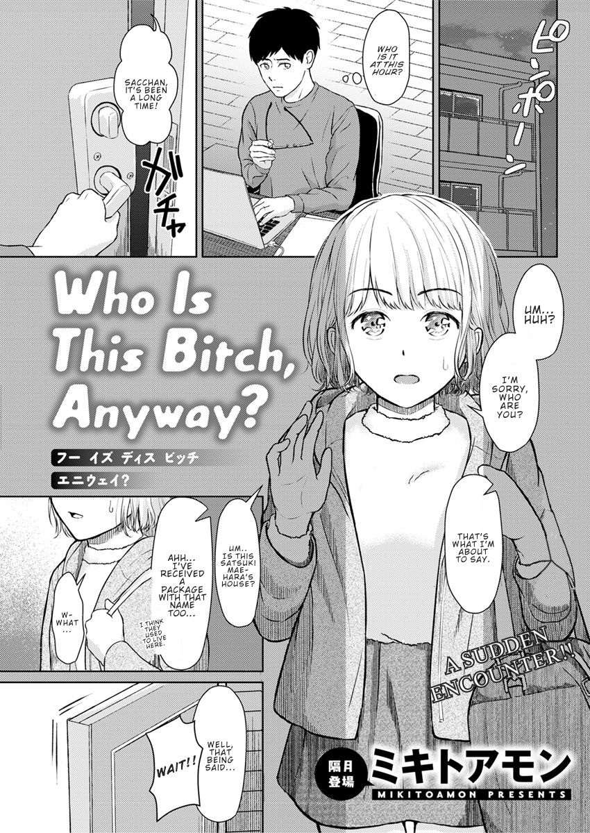 [Mikitoamon] Who Is This Bitch, Anyway? (Action Pizazz 2020-02) [English] [ConTL] [Digital] image number 1
