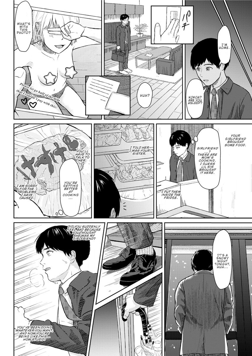 [Mikitoamon] Who Is This Bitch, Anyway? (Action Pizazz 2020-02) [English] [ConTL] [Digital] image number 10