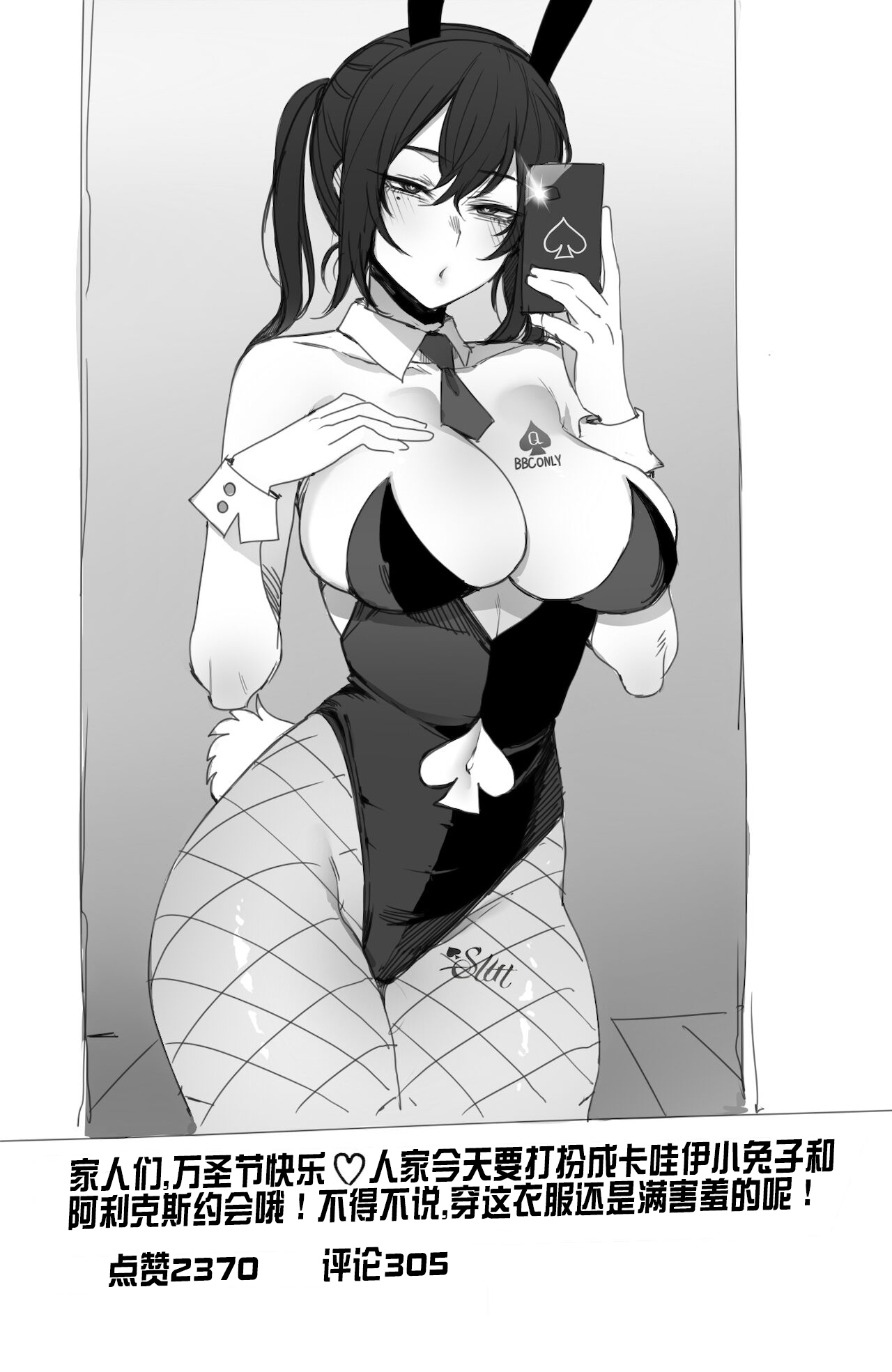 [ratatatat74] 112021 reward [Chinese] [流木个人汉化] numero di immagine  12