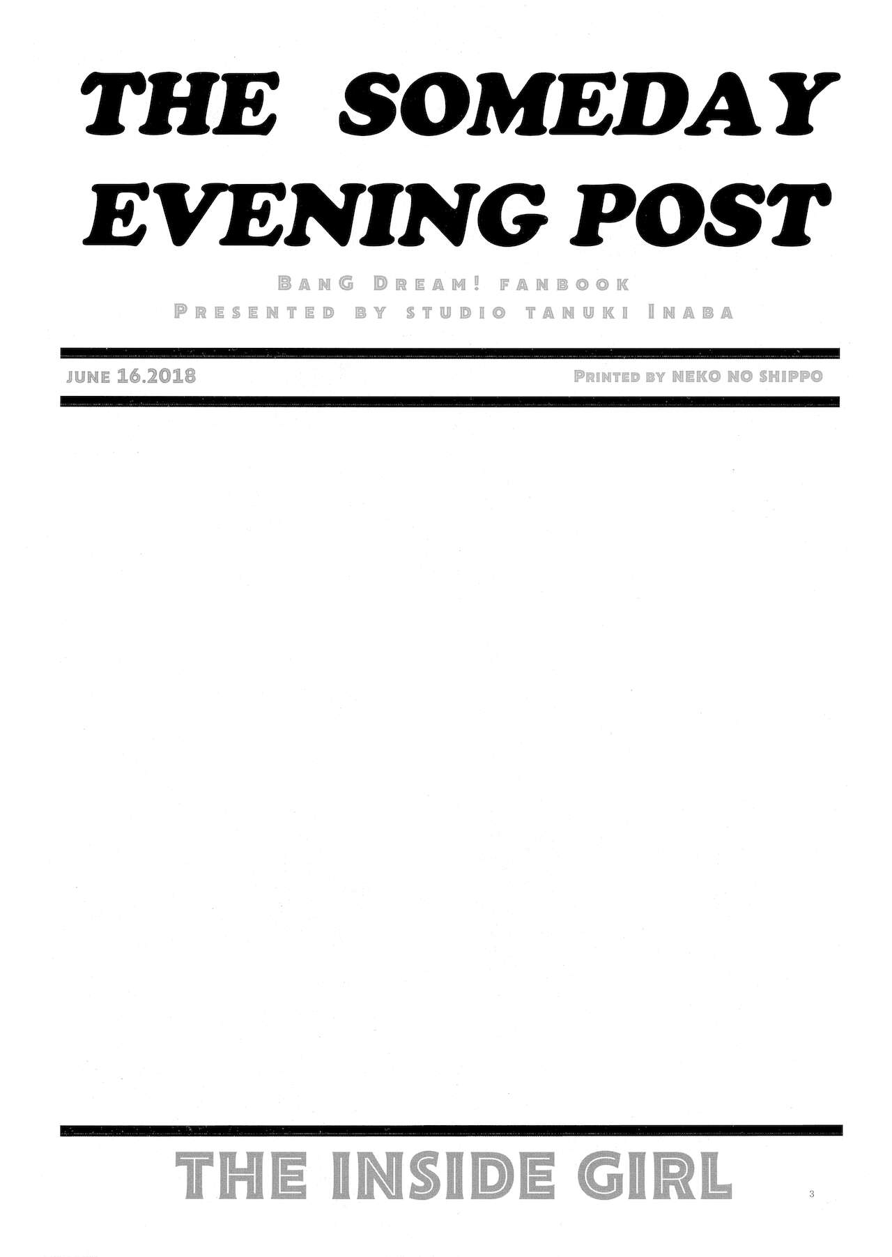 (BanG Dreamer's Party! 4th STAGE) [Studio Tanuki (Inaba)] THE SOMEDAY EVENING POST THE INSIDE GIRL (BanG Dream!) [Chinese] [EZR個人漢化] numero di immagine  2