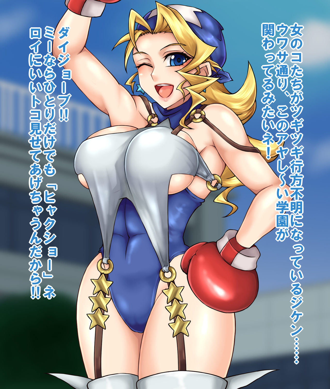 [Berzumi-M] Is it true that you were shoegazed?  [Rival Schools] image number 4