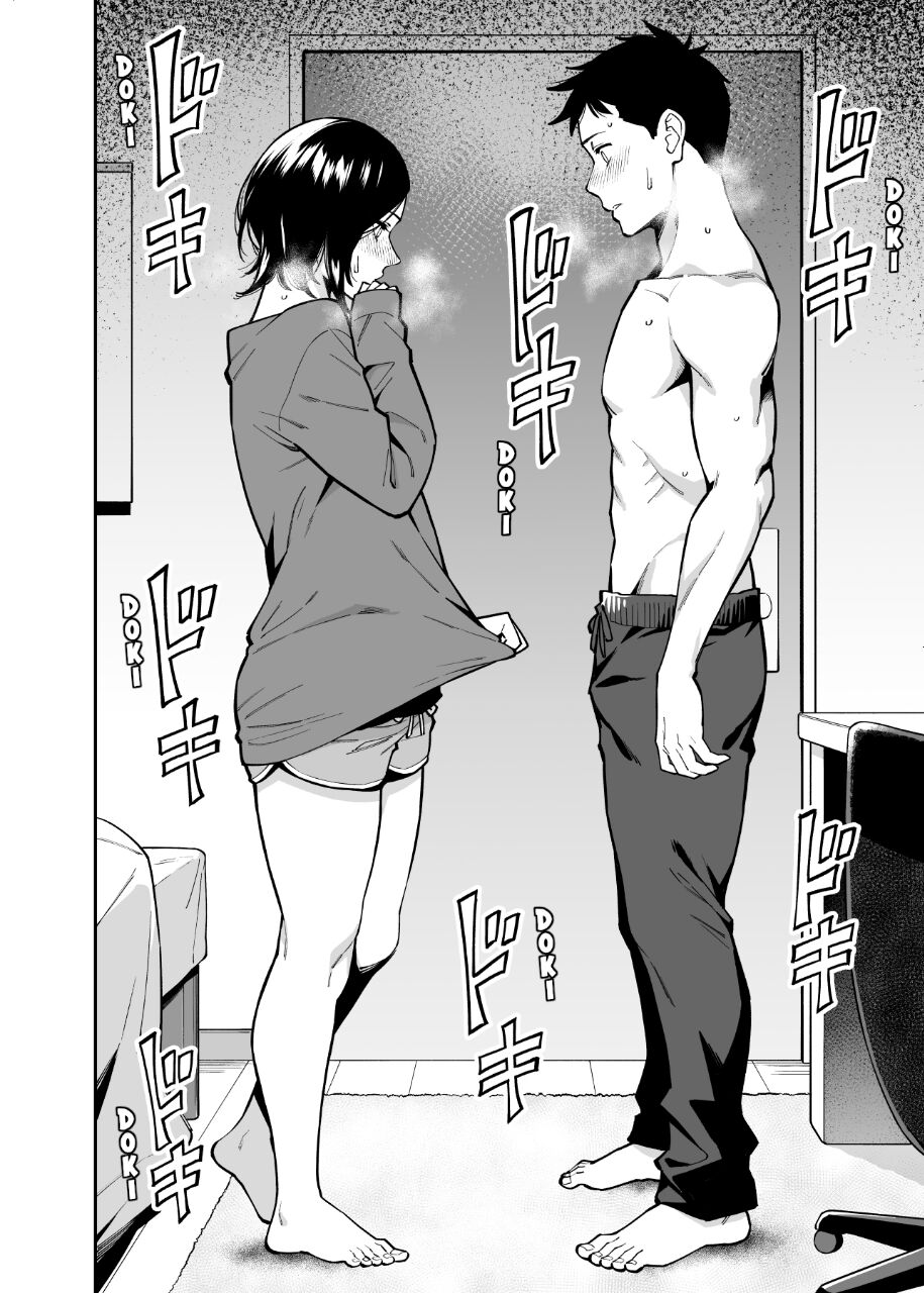 [Uchuusen Shoujigou (Shouji Nigou)] Nee-chan no Tomodachi | L' Amica di Mia Sorella  [Italian] image number 9