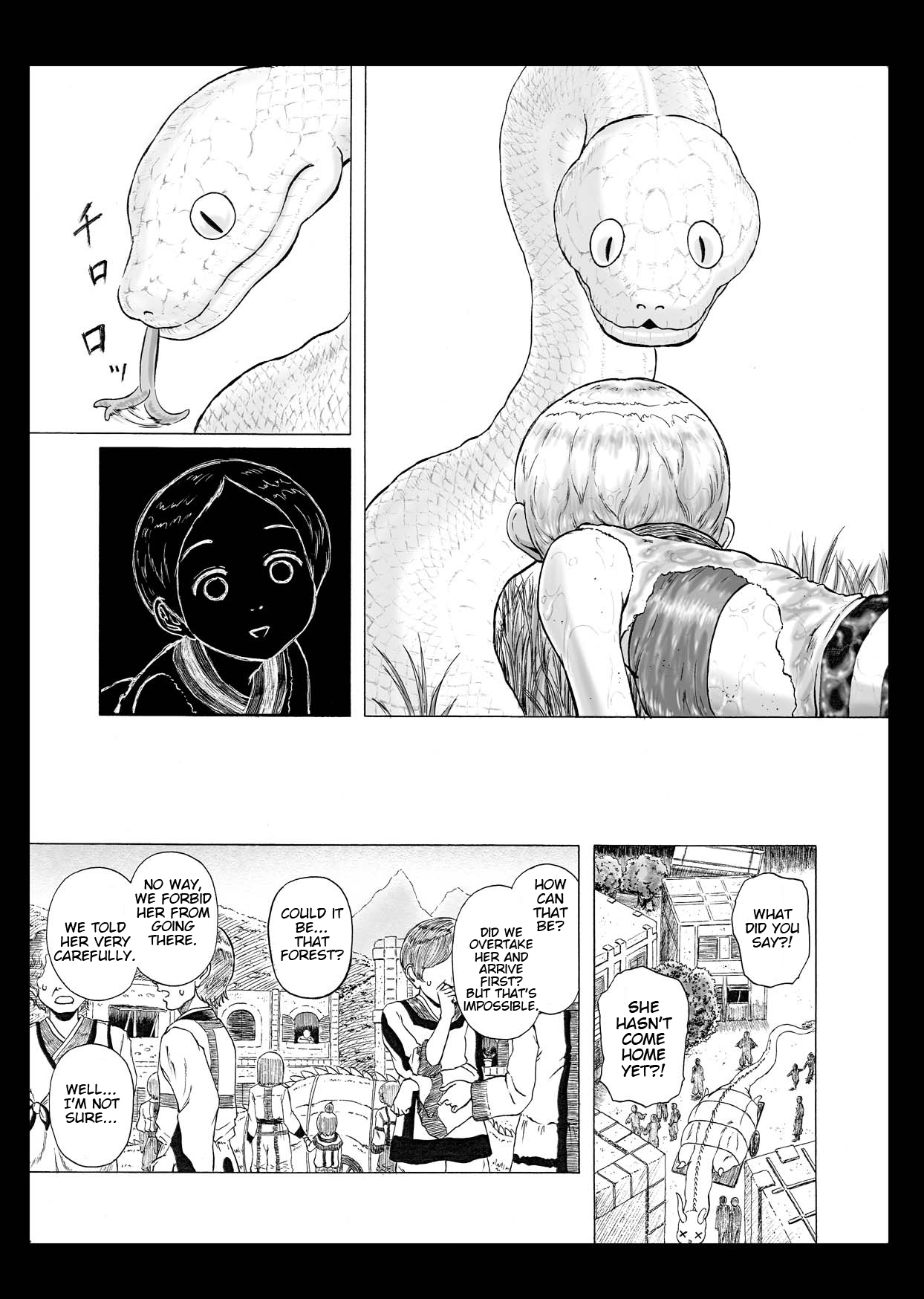 [Kasetsu Shirokuma Kakko Yoi (Yoikuma)] Haste Makes Waste [English] image number 13