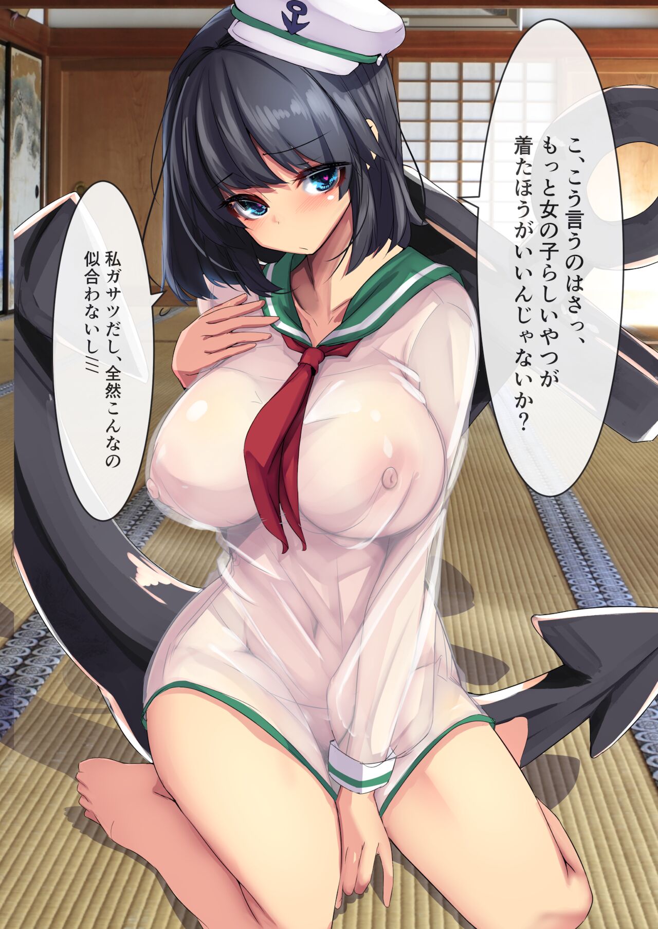 [DREAM RIDER (Yukito)] Yukibako - Yukito no Oekakibako 2021-11 Oyasumi Gensoukyou 4 (Touhou Project) [Digital] numero di immagine  13