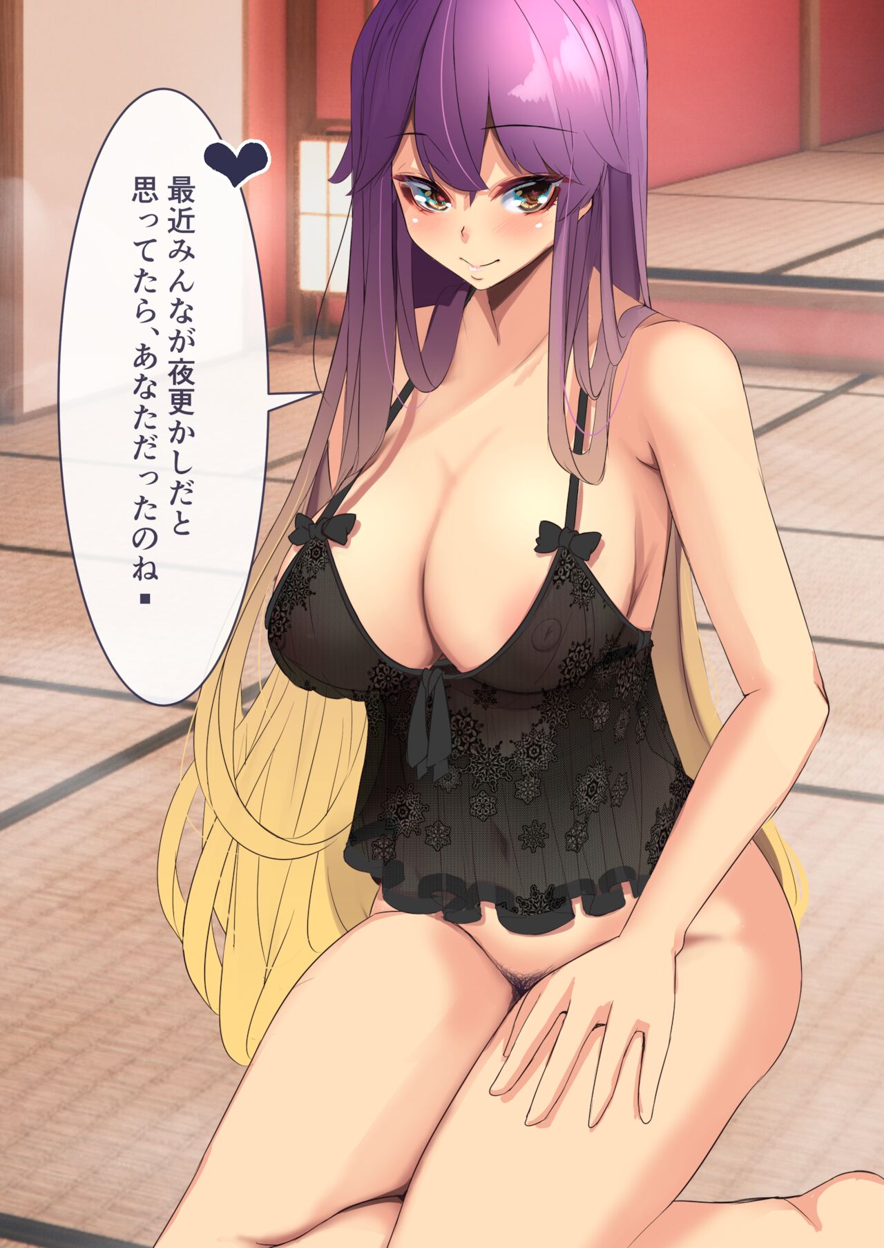 [DREAM RIDER (Yukito)] Yukibako - Yukito no Oekakibako 2021-11 Oyasumi Gensoukyou 4 (Touhou Project) [Digital] numero di immagine  15