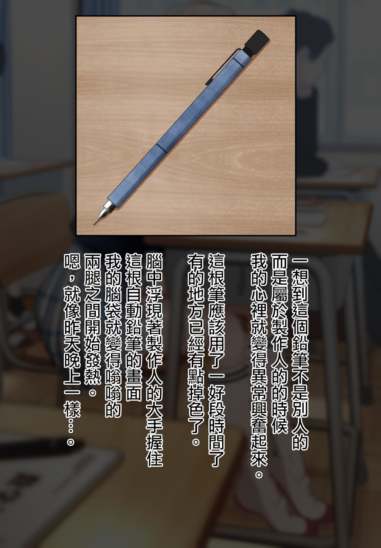 [TuriSasu] Manonanie (THE iDOLM@STER: Shiny Colors) [Chinese] [吸住没碎个人汉化] Bildnummer 5