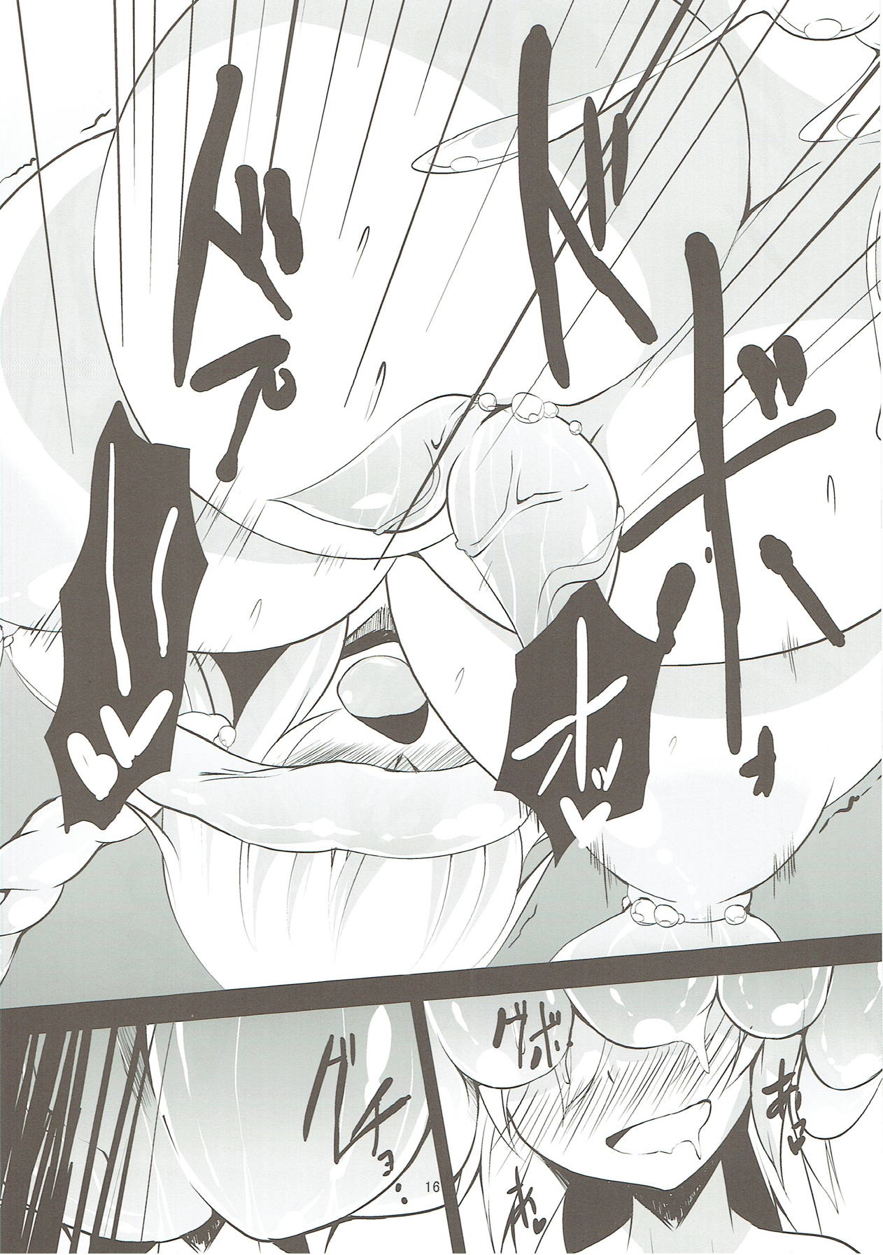 (Reitaisai 13) [Asanebou Crisis (Akaneman)] Koishi Kai (Touhou Project) [Korean] image number 17