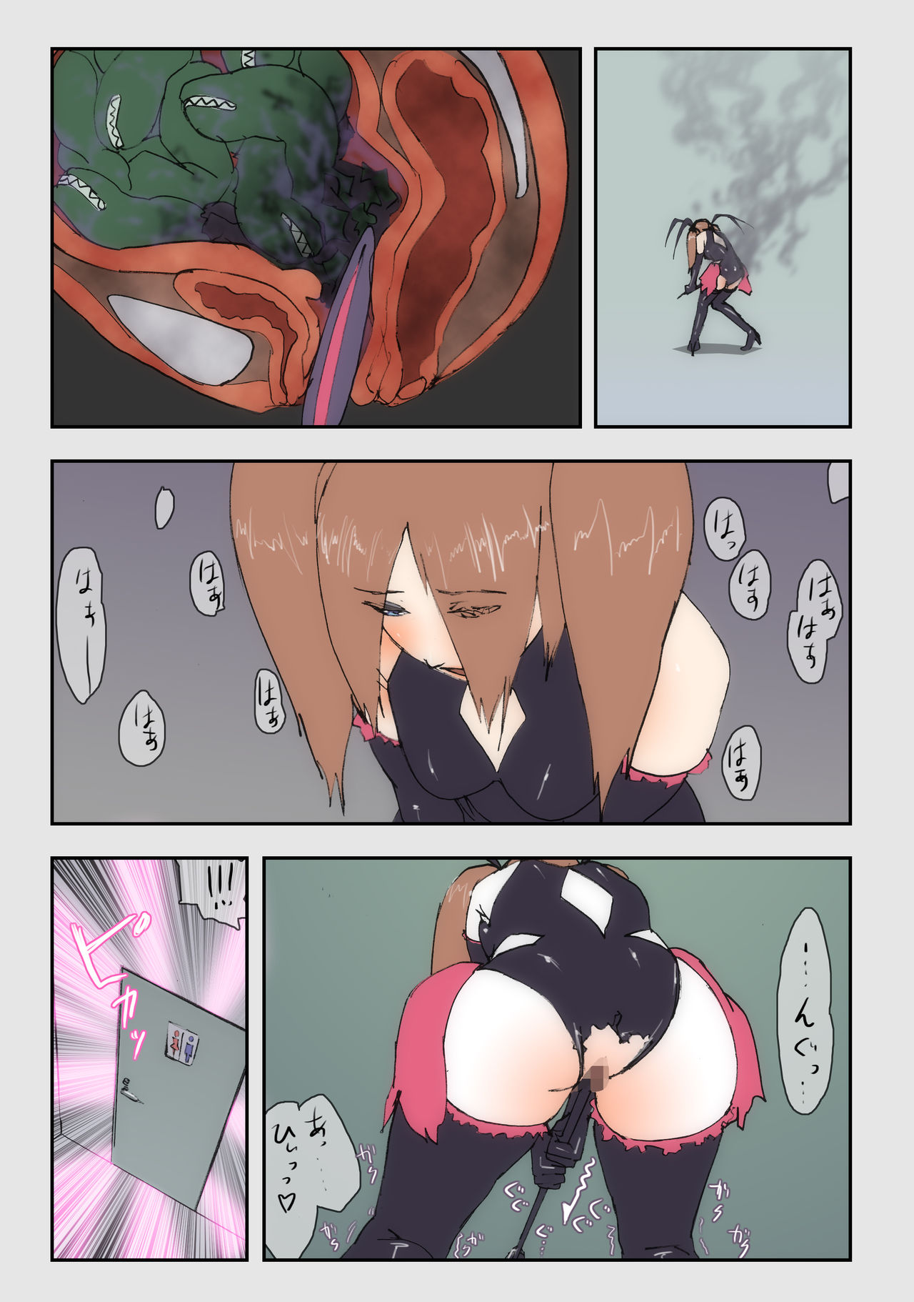 [TiForP] Ninshin Mahou Shoujo 2 | 임신 마법소녀 2 [Korean] image number 9