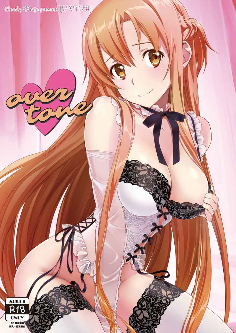 (C99) [Bloody Okojo (Mojyako, Caviar)] Phase inversion + -Limited Edition- (Sword Art Online) [Sample] 图片编号 7