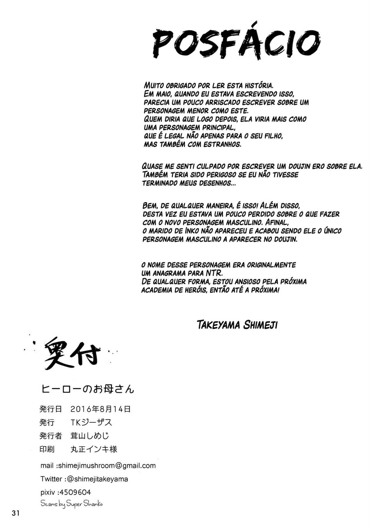 (C90) [TK Jesus (Takeyama Shimeji)] Hero no Okaa-san (Boku no Hero Academia) [Portuguese] image number 30