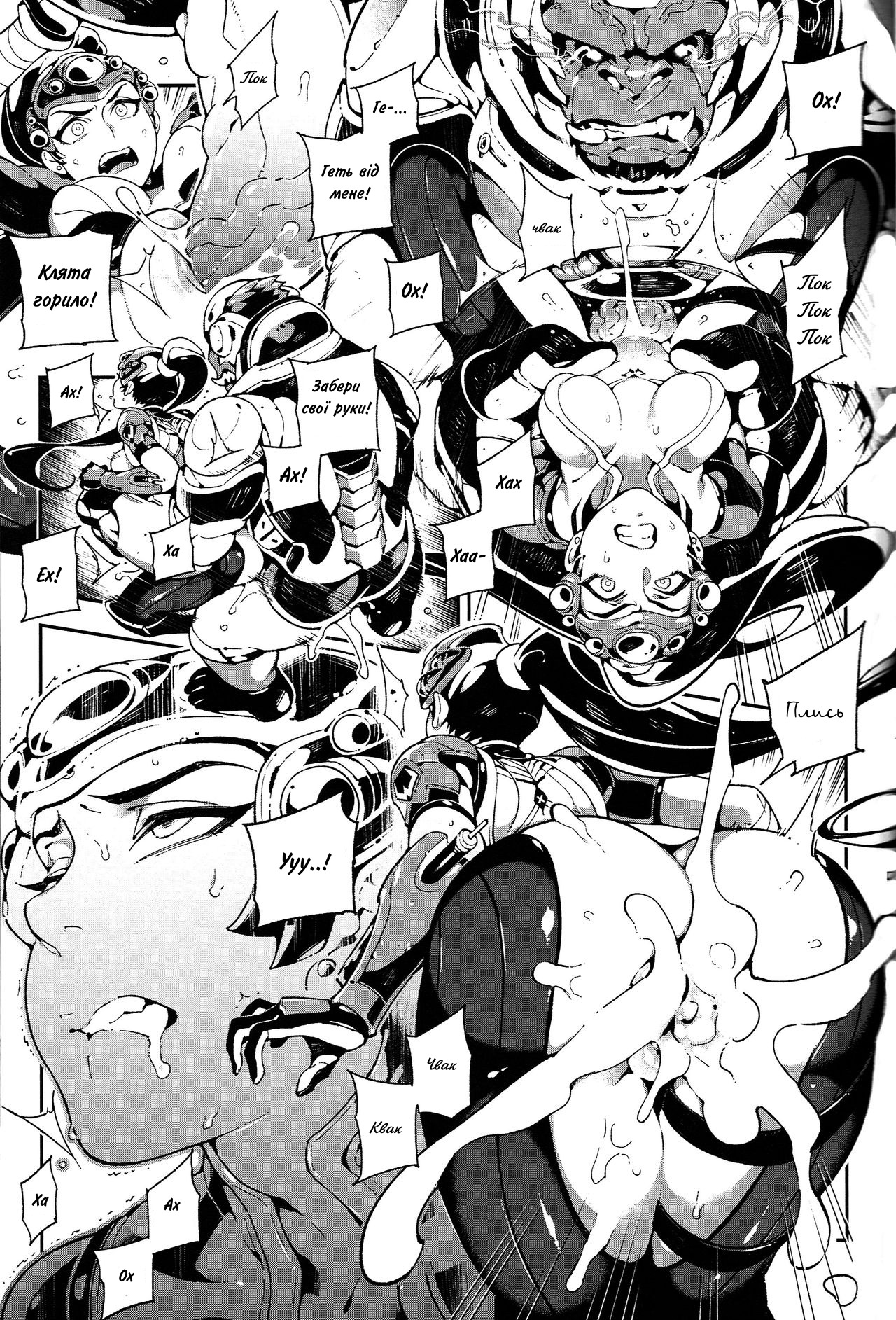 (FF29) [Bear Hand (Fishine, Ireading)] OVERTIME!! OVERWATCH FANBOOK VOL.1 (Overwatch) [Ukrainian] 22eme image