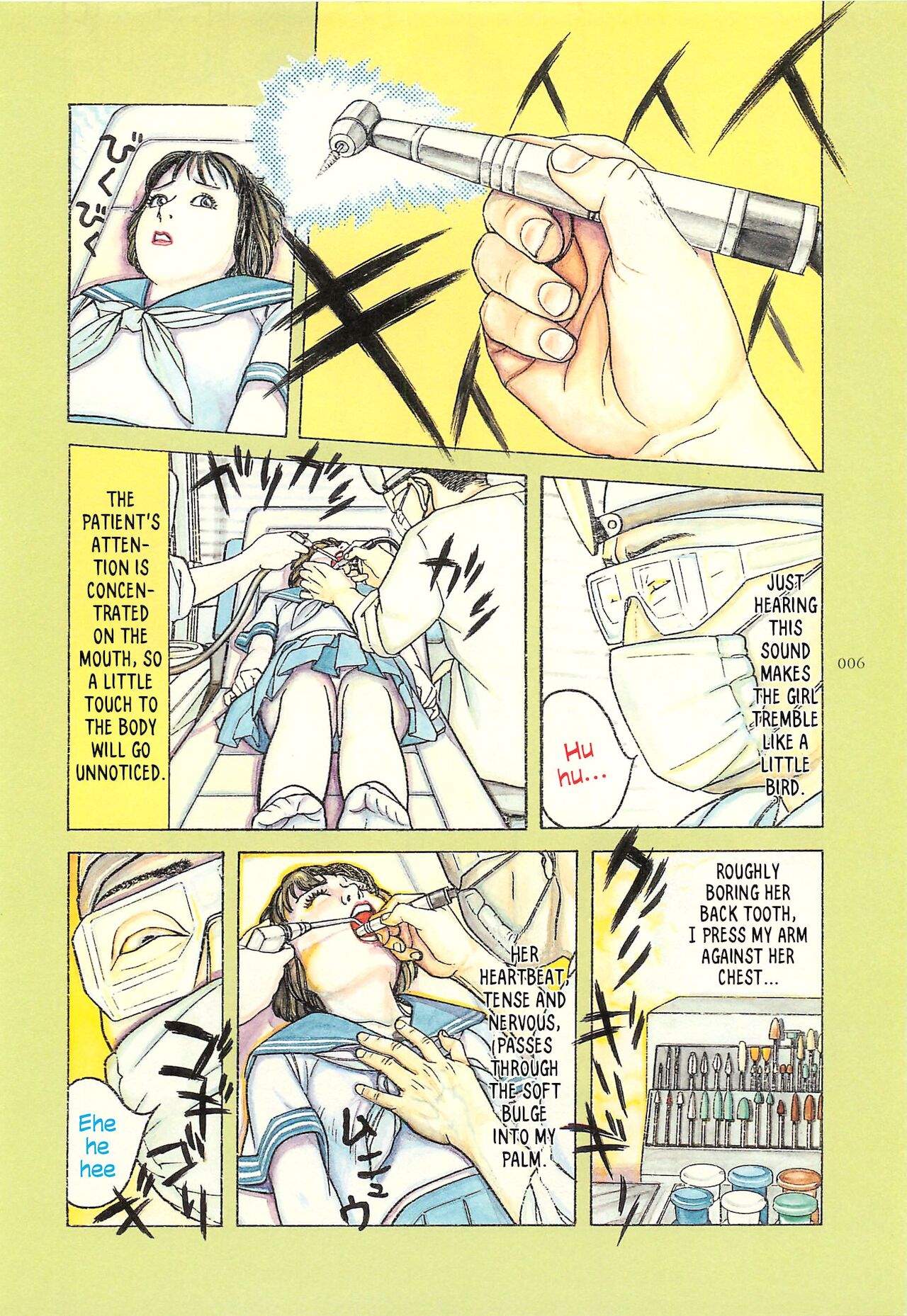 [OHKOSHI Koutarou] Figuisch [English] [Fumikiri] (Ch. 1-4 of 10) image number 8