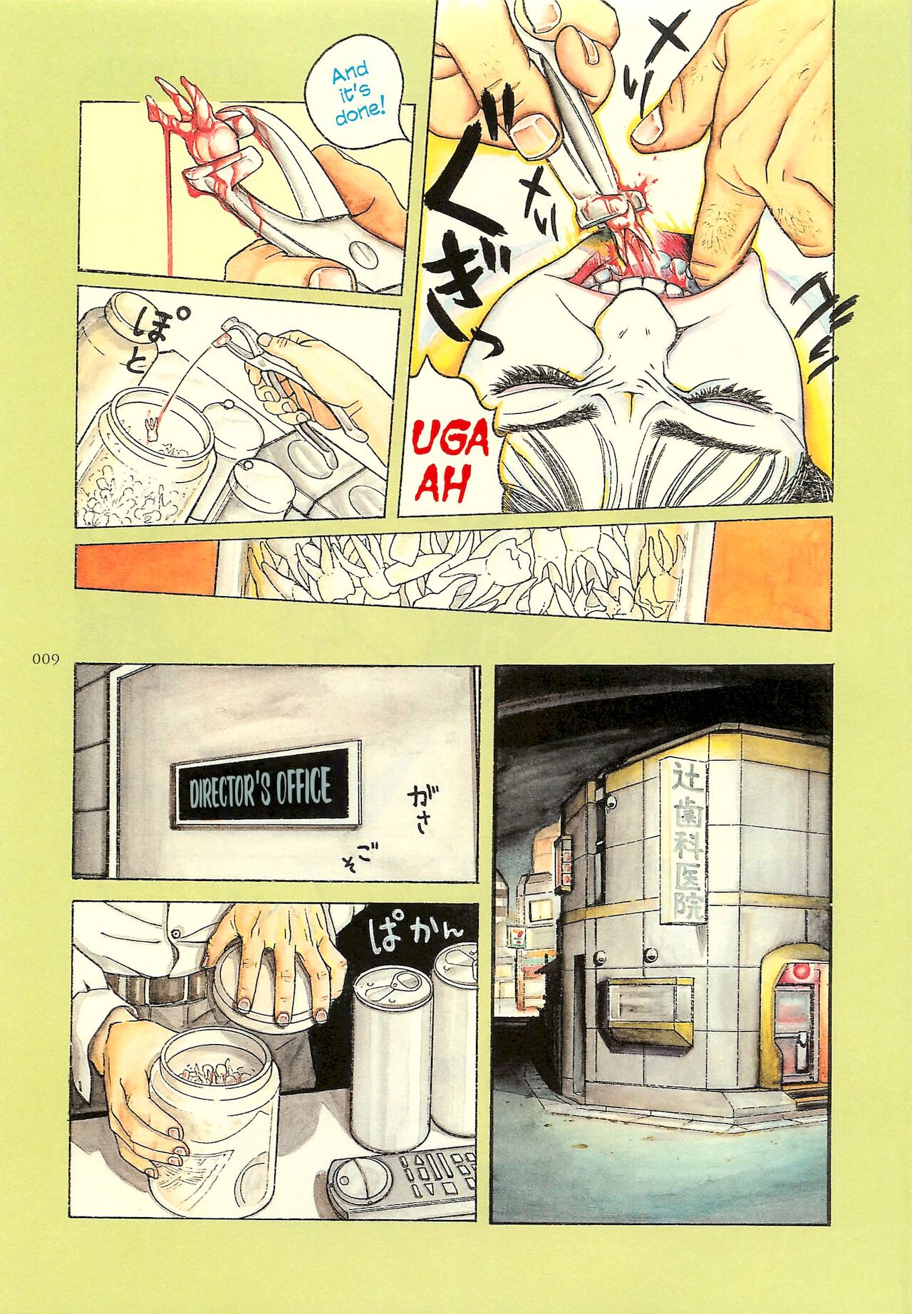 [OHKOSHI Koutarou] Figuisch [English] [Fumikiri] (Ch. 1-4 of 10) image number 11