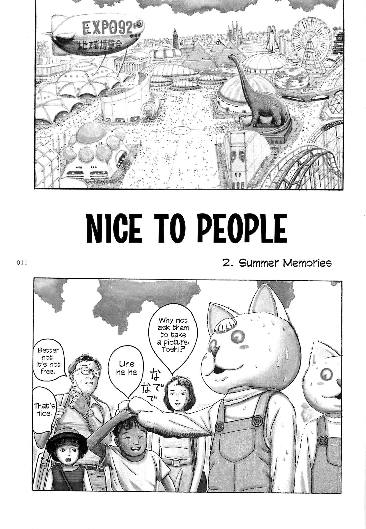 [OHKOSHI Koutarou] Figuisch [English] [Fumikiri] (Ch. 1-4 of 10) image number 13