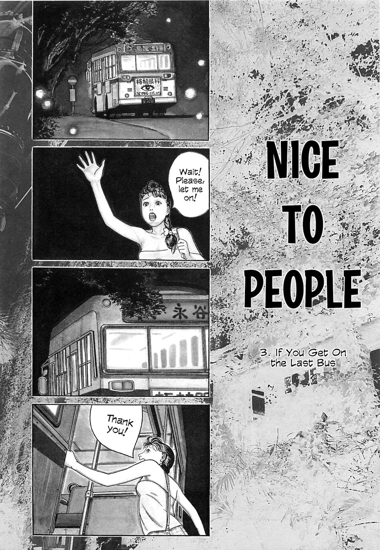 [OHKOSHI Koutarou] Figuisch [English] [Fumikiri] (Ch. 1-4 of 10) image number 21