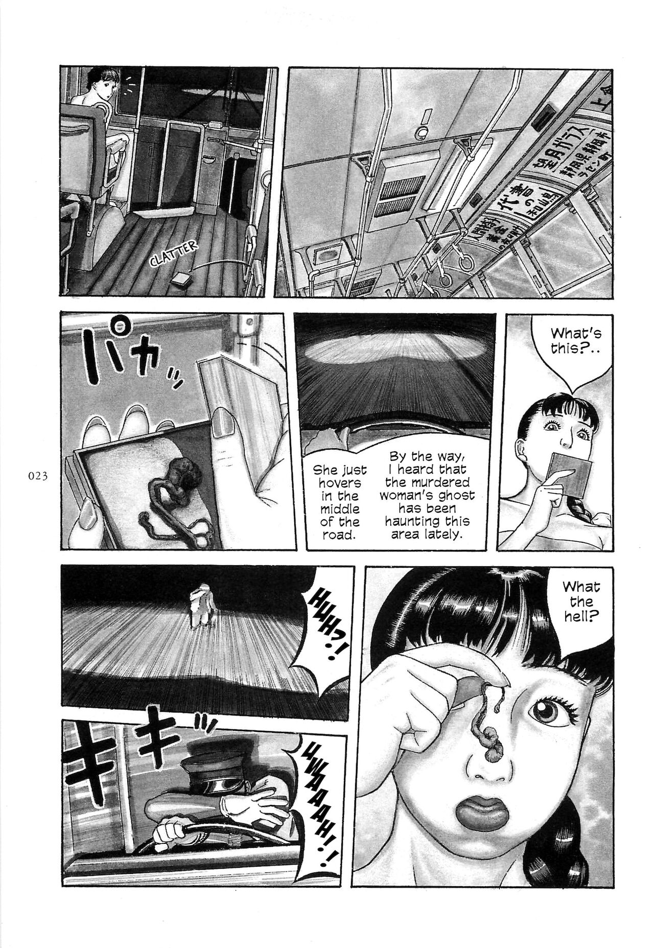 [OHKOSHI Koutarou] Figuisch [English] [Fumikiri] (Ch. 1-4 of 10) image number 25