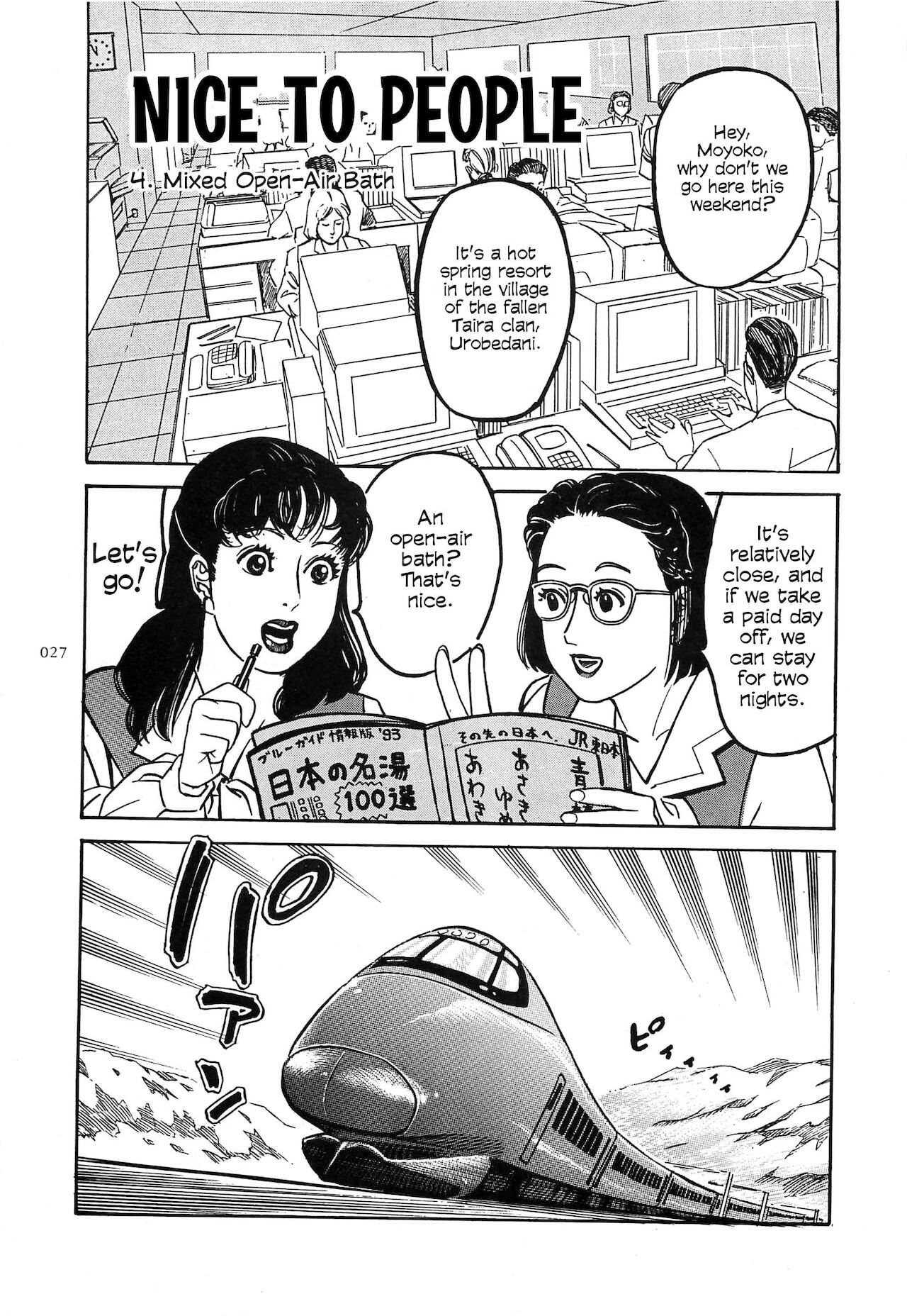 [OHKOSHI Koutarou] Figuisch [English] [Fumikiri] (Ch. 1-4 of 10) image number 29