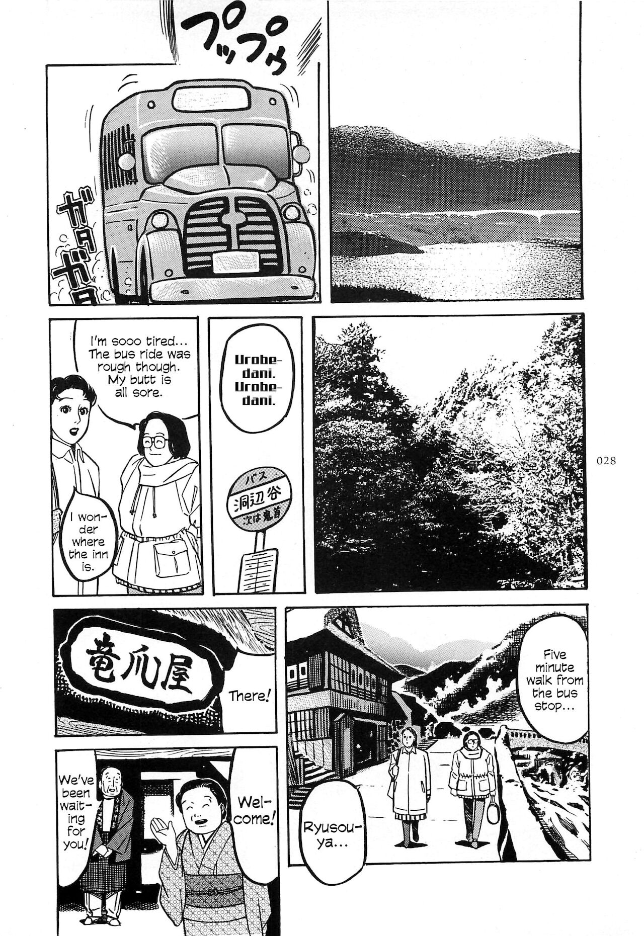 [OHKOSHI Koutarou] Figuisch [English] [Fumikiri] (Ch. 1-4 of 10) image number 30