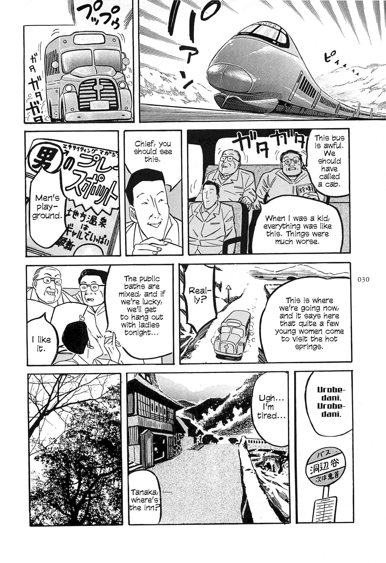 [OHKOSHI Koutarou] Figuisch [English] [Fumikiri] (Ch. 1-4 of 10) image number 32