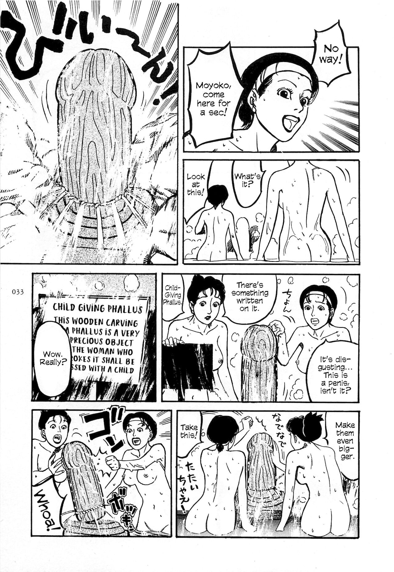 [OHKOSHI Koutarou] Figuisch [English] [Fumikiri] (Ch. 1-4 of 10) image number 35