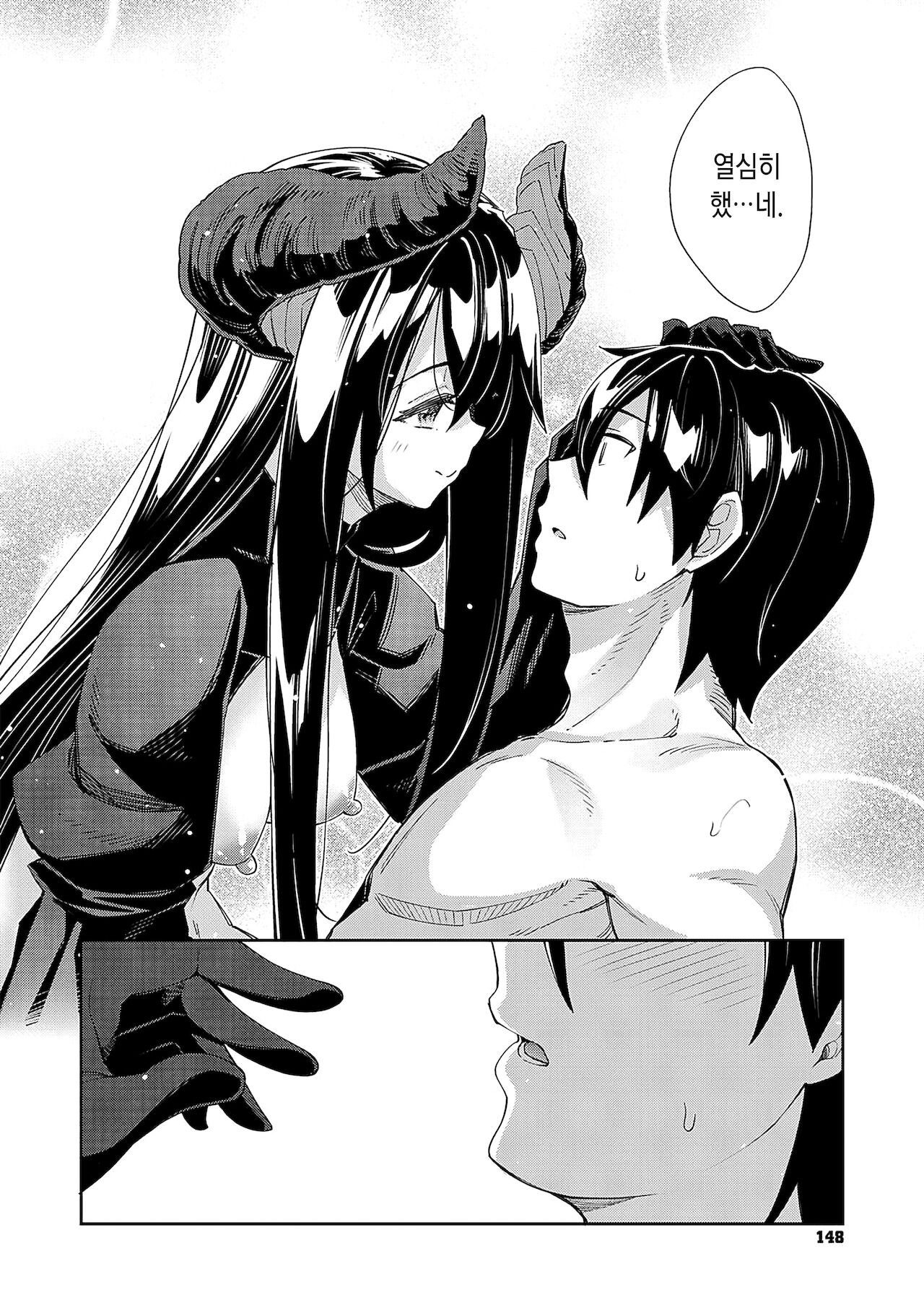 [Akino Sora] Isekai Kita node Sukebe Skill de Zenryoku Ouka Shiyou to Omou 5-shame (COMIC ExE 34) [Korean] [Digital] image number 23