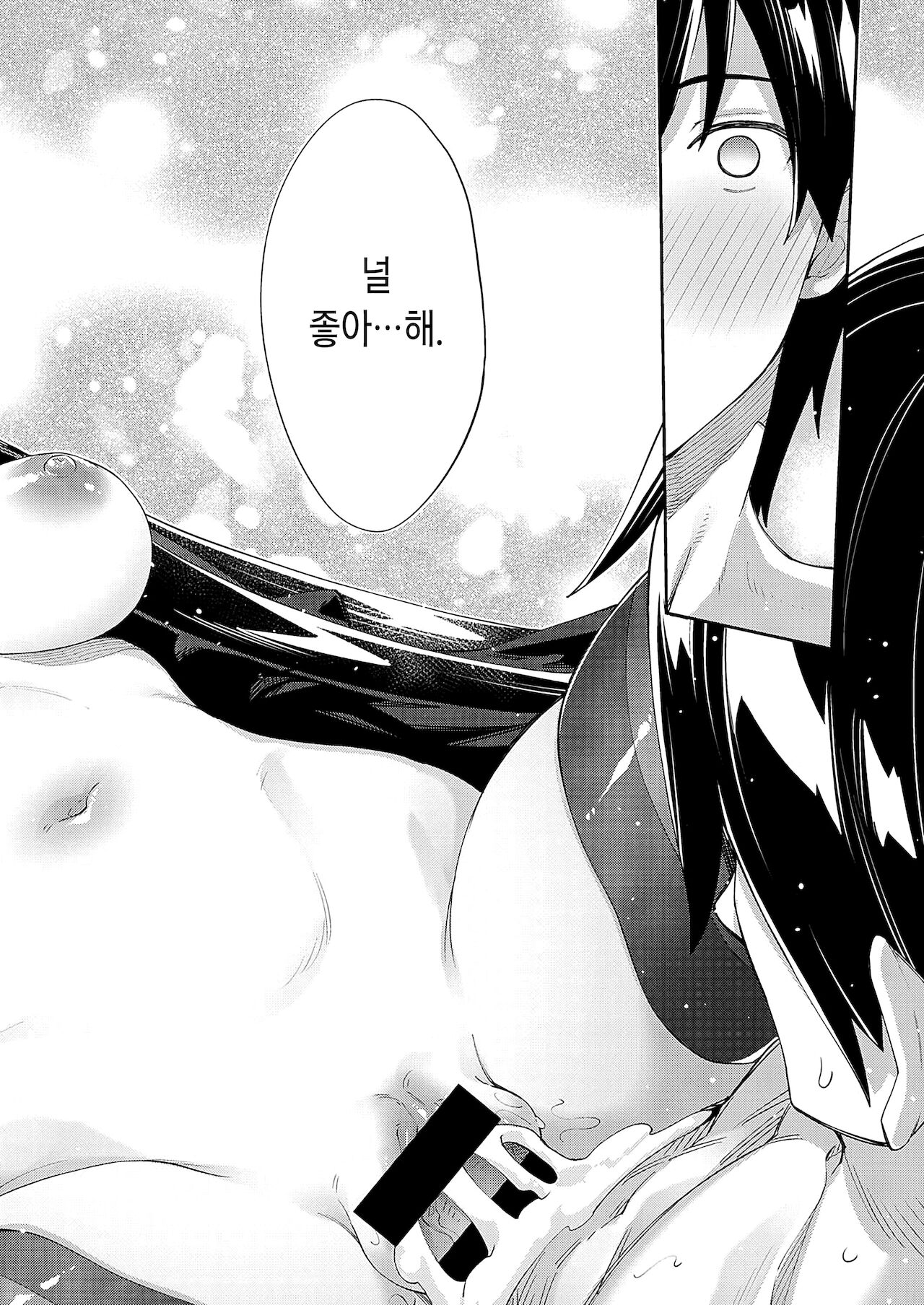 [Akino Sora] Isekai Kita node Sukebe Skill de Zenryoku Ouka Shiyou to Omou 5-shame (COMIC ExE 34) [Korean] [Digital] image number 25