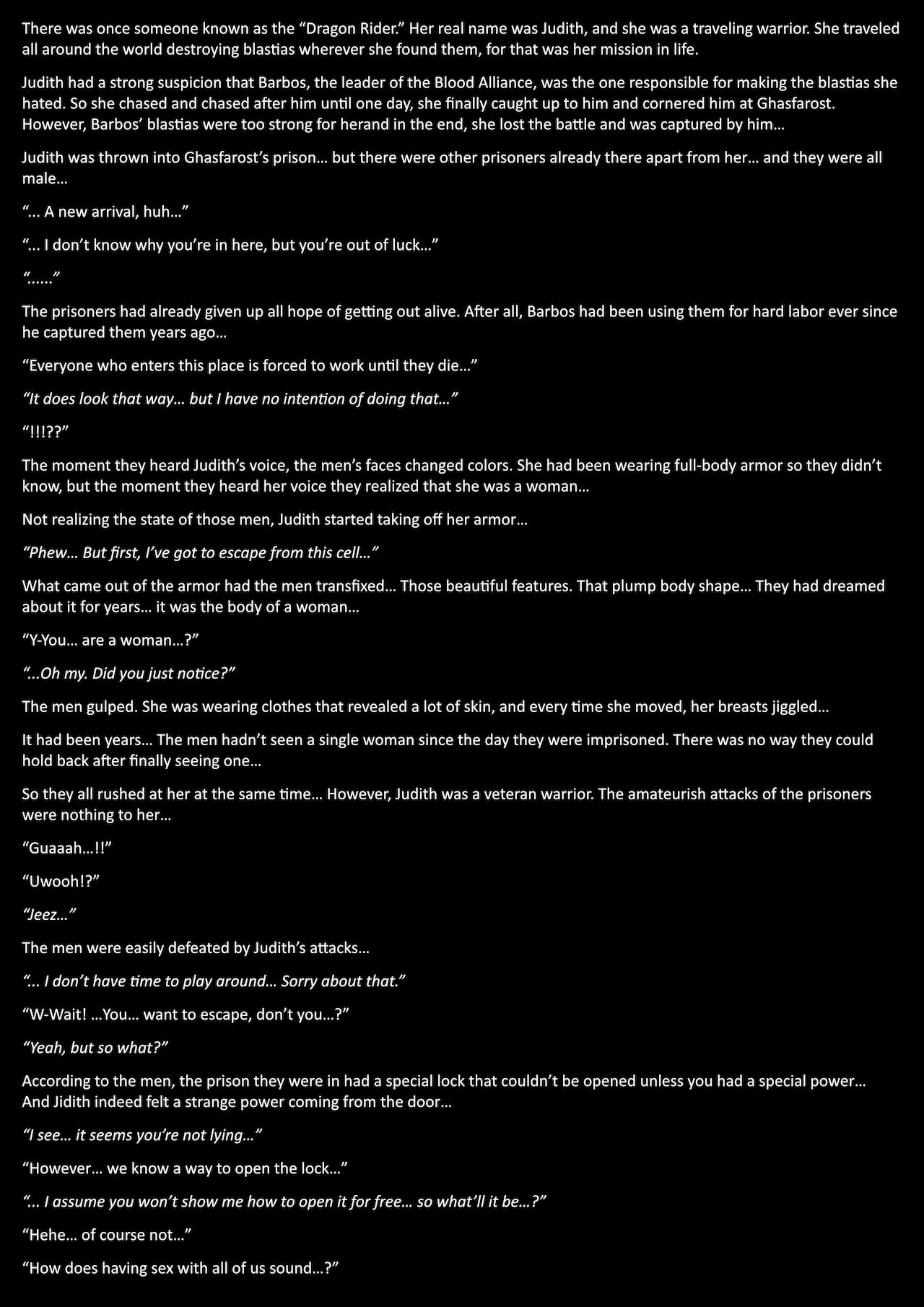 [Deep Rising (Thor)] Tales of Heriones Judith story [English] {hikarinokaze} 2eme image