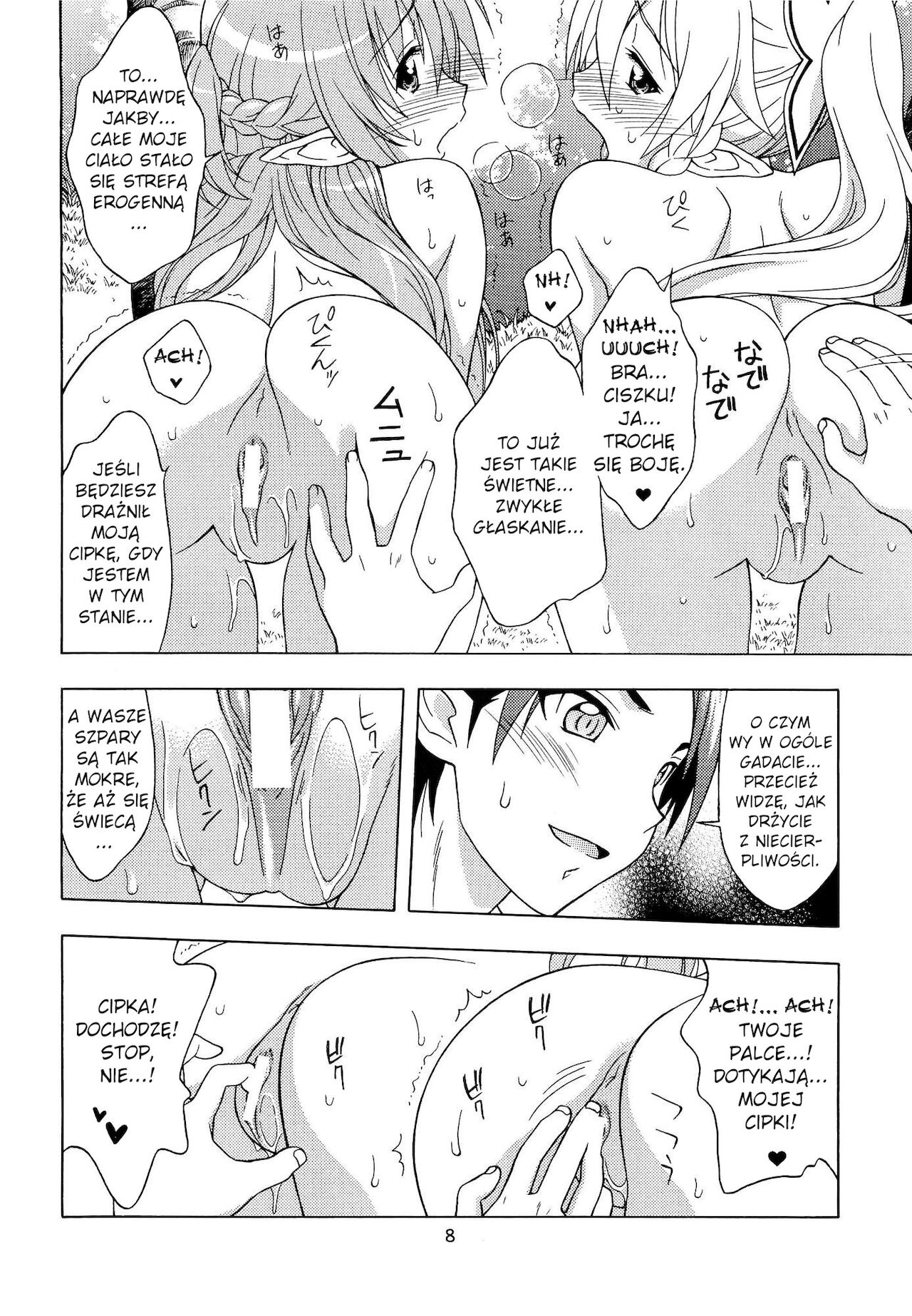 [Geiwamiwosukuu!! (Karura Syou)] Daraku no Utage (Sword Art Online) [Polish] 이미지 번호 7