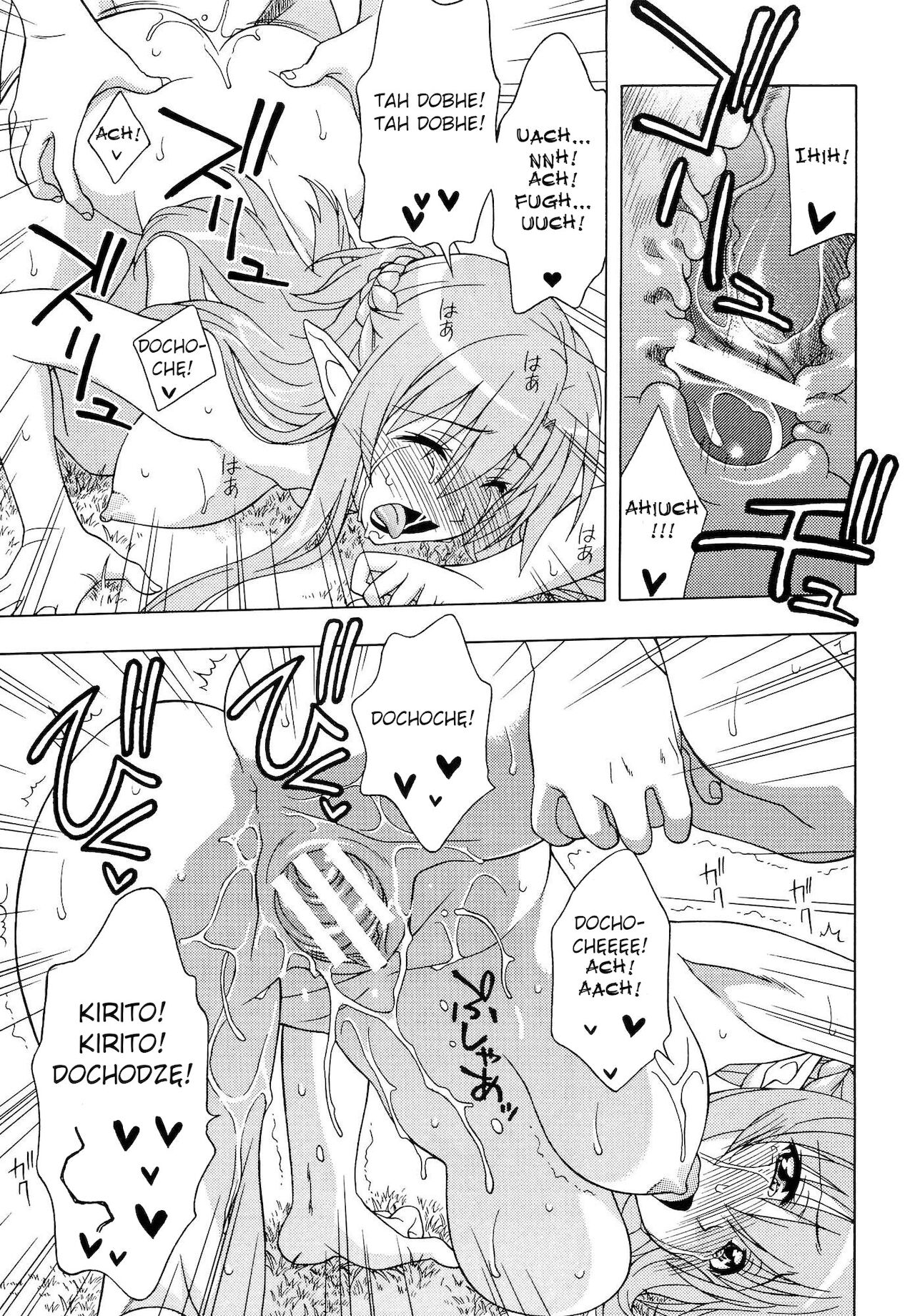 [Geiwamiwosukuu!! (Karura Syou)] Daraku no Utage (Sword Art Online) [Polish] 이미지 번호 14