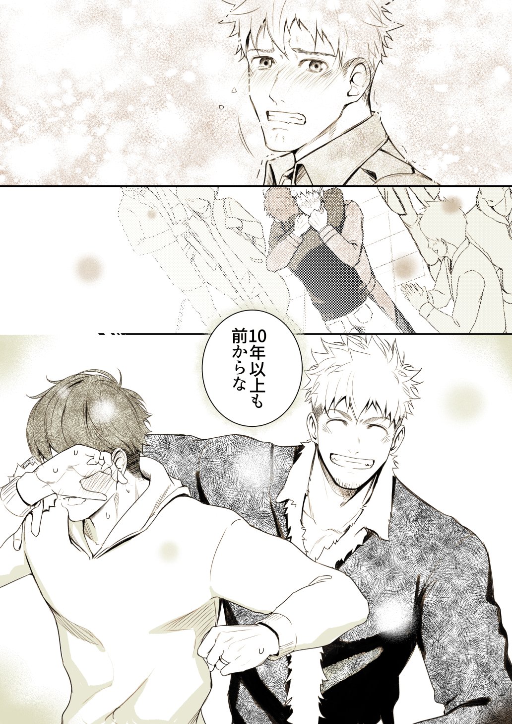 [Meisho Hanten (Haruaki)] Christmas Mini Comic [JP] [Twitter (SFW)] 画像番号 9