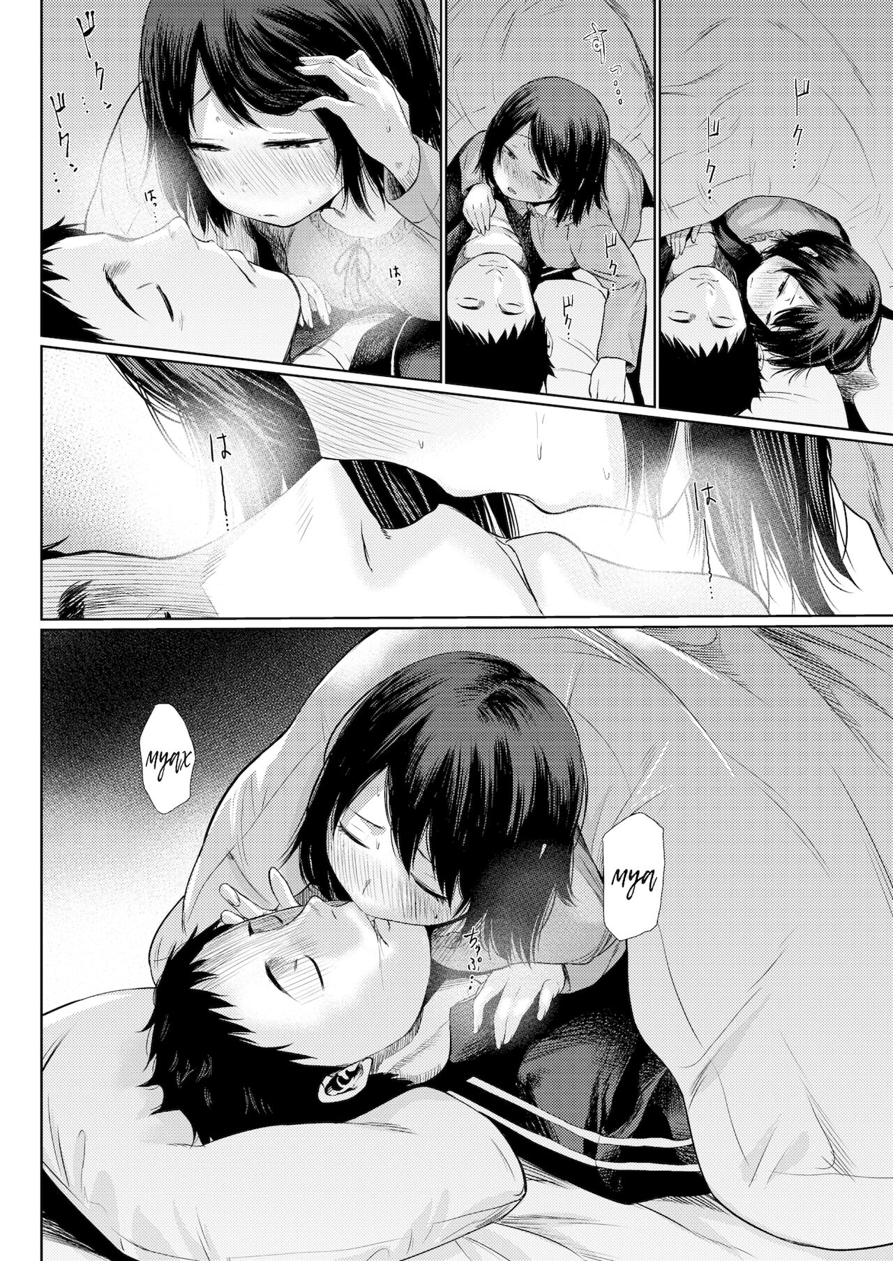 [Koppori Nama Beer] Break the Silence | Порушити Мовчання (Comic Kairakuten 2016-04) [Ukrainian] [Digital] 이미지 번호 8