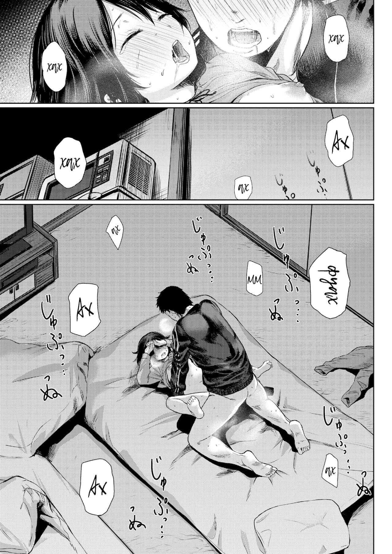 [Koppori Nama Beer] Break the Silence | Порушити Мовчання (Comic Kairakuten 2016-04) [Ukrainian] [Digital] 이미지 번호 15