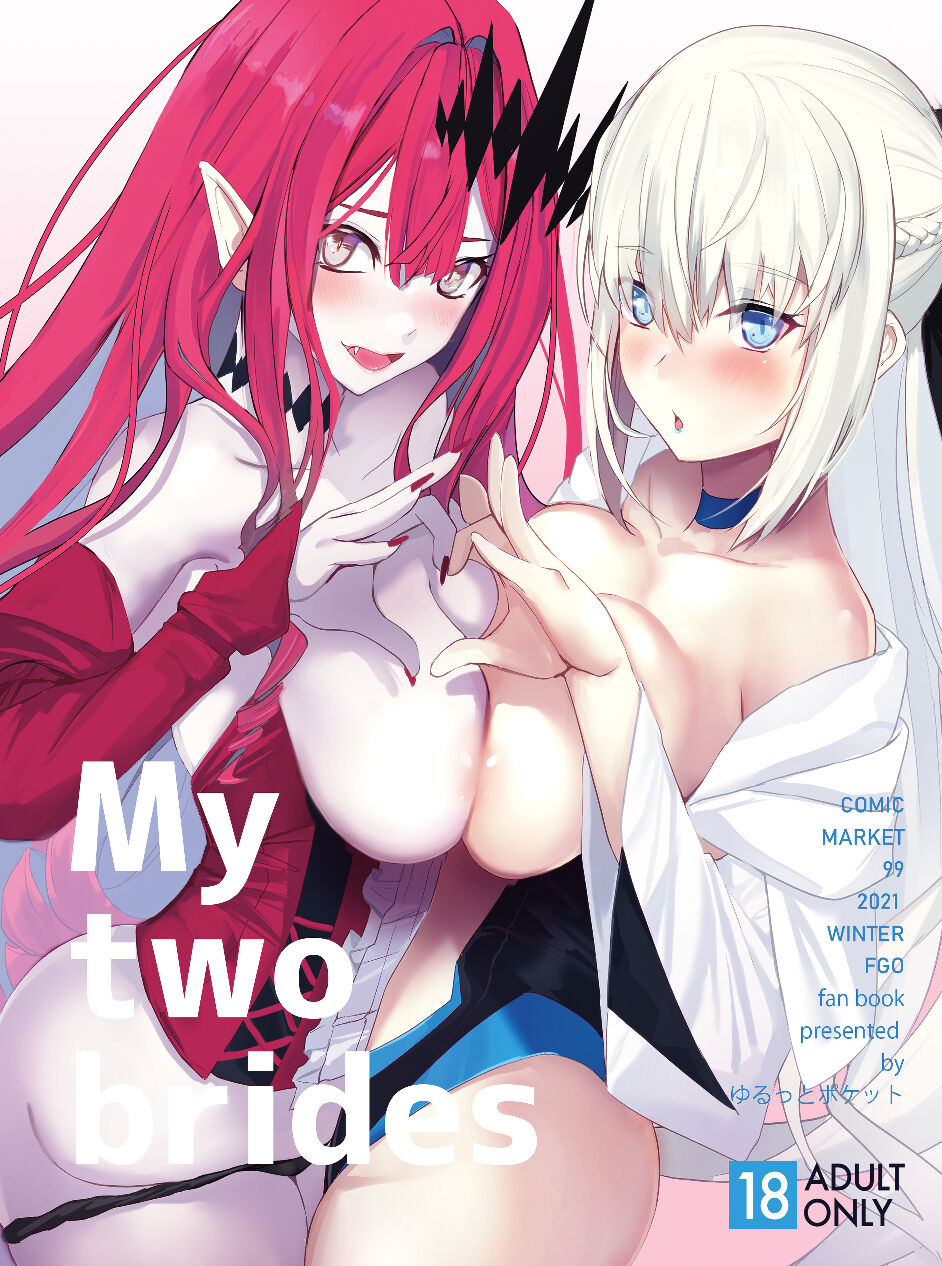 My Two Brides image number 1