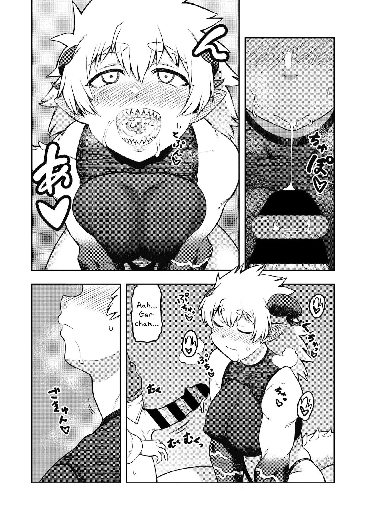 [Tsukudani] Gargantua no Kyuujitsu (COMIC GAIRA Vol. 08) [English] [constantly] 画像番号 14