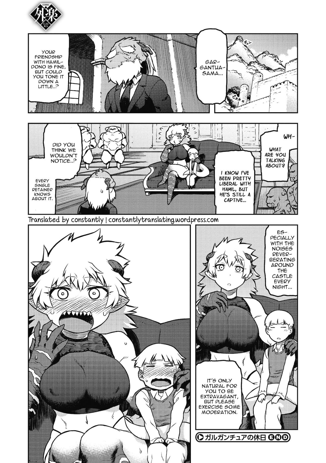 [Tsukudani] Gargantua no Kyuujitsu (COMIC GAIRA Vol. 08) [English] [constantly] 画像番号 26