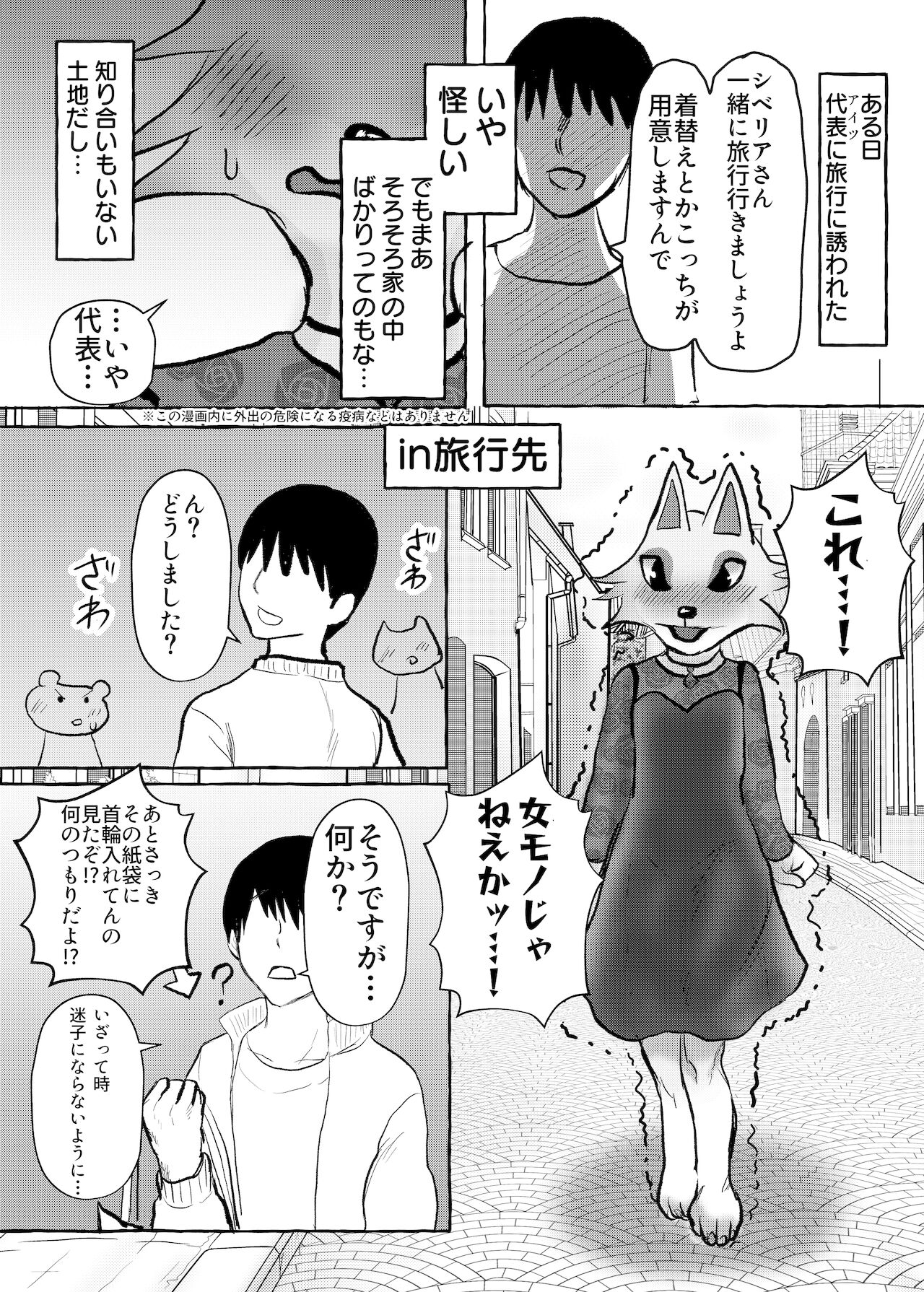 [パワー学院] 壮年男オオカミの雌シベに雌性自覚教育 图片编号 15