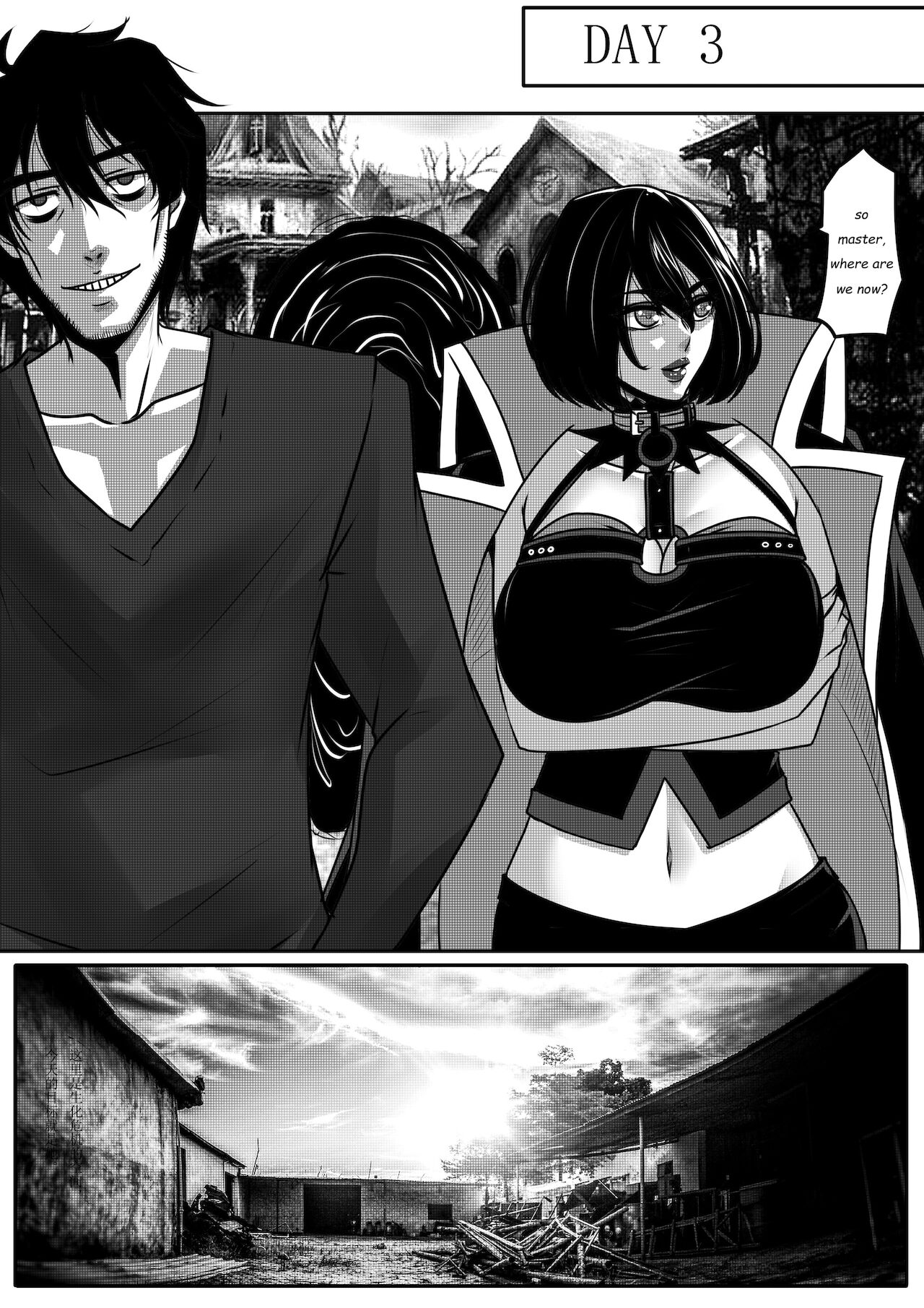 [GoDLeTTeR] Ring of Temporal-Space 002 (ENG) image number 30