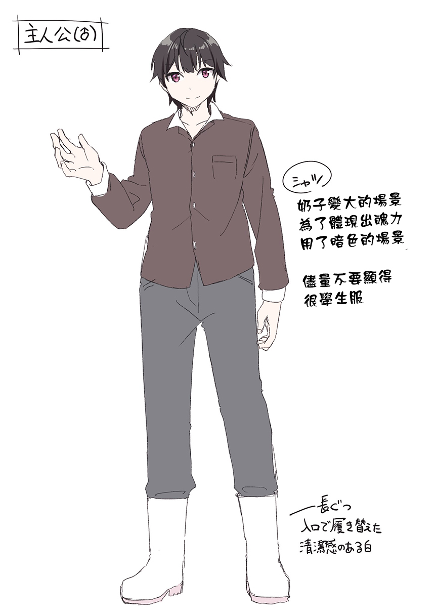 [Amuai Okashi Seisakusho (Kanmuri)] TS Sakunyuu Ikimakuri Seikatsu! [Chinese] [瑞树汉化组] image number 31