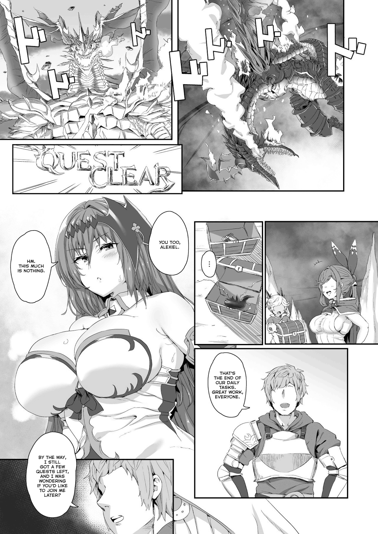 [Hikagemon] Ningen to no Itonami Kata (Granblue Fantasy) [Thennos Scans] image number 3