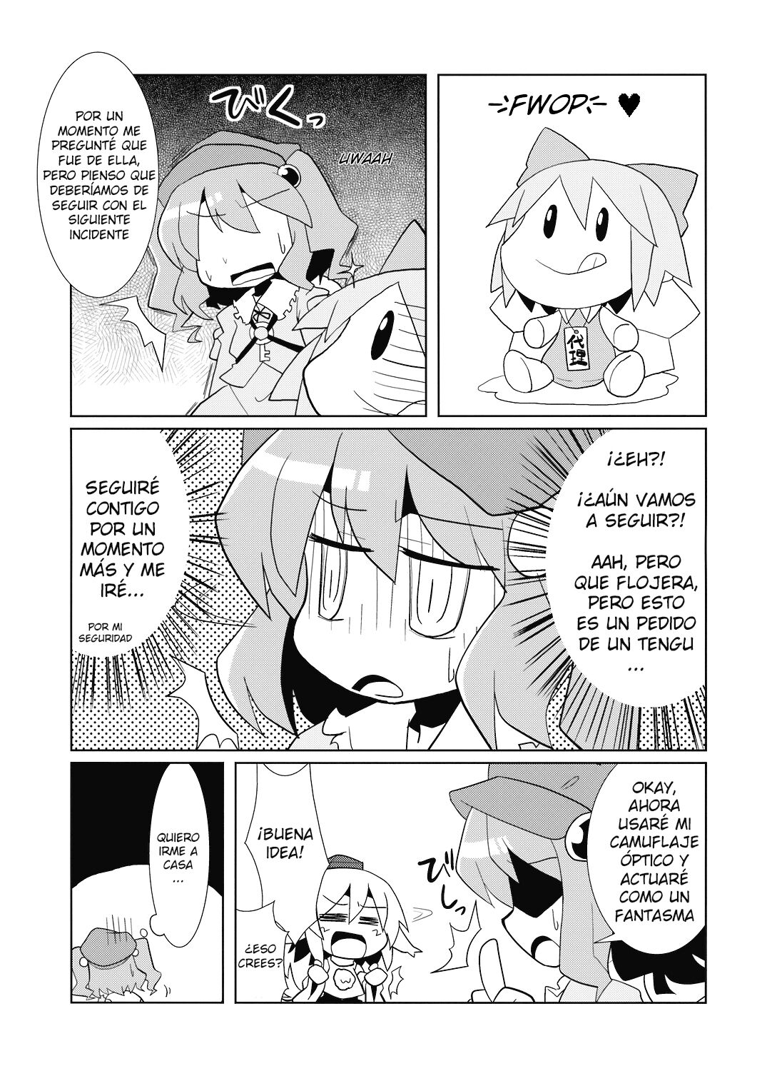 (Reitaisai 5) [Akaneya Gu-Tara Ten (Akaneya)] Ura Doori no Tengu-tachi | Backstreet Tengu (Touhou Project) [Spanish] [Touhou Colors] image number 10