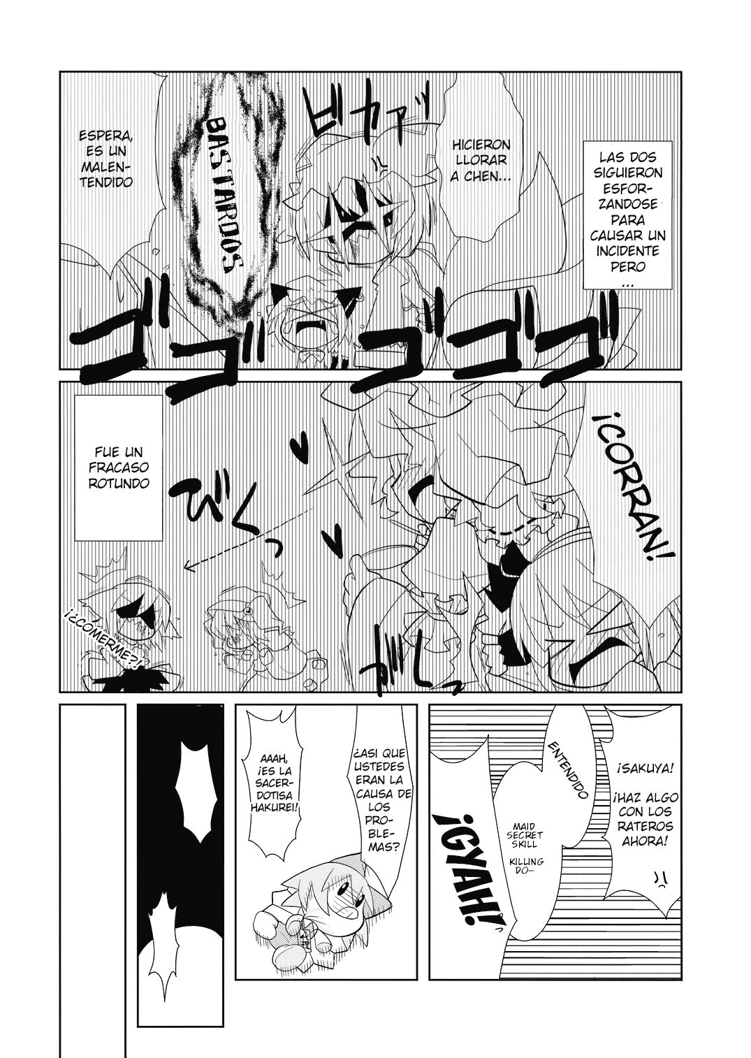 (Reitaisai 5) [Akaneya Gu-Tara Ten (Akaneya)] Ura Doori no Tengu-tachi | Backstreet Tengu (Touhou Project) [Spanish] [Touhou Colors] image number 13