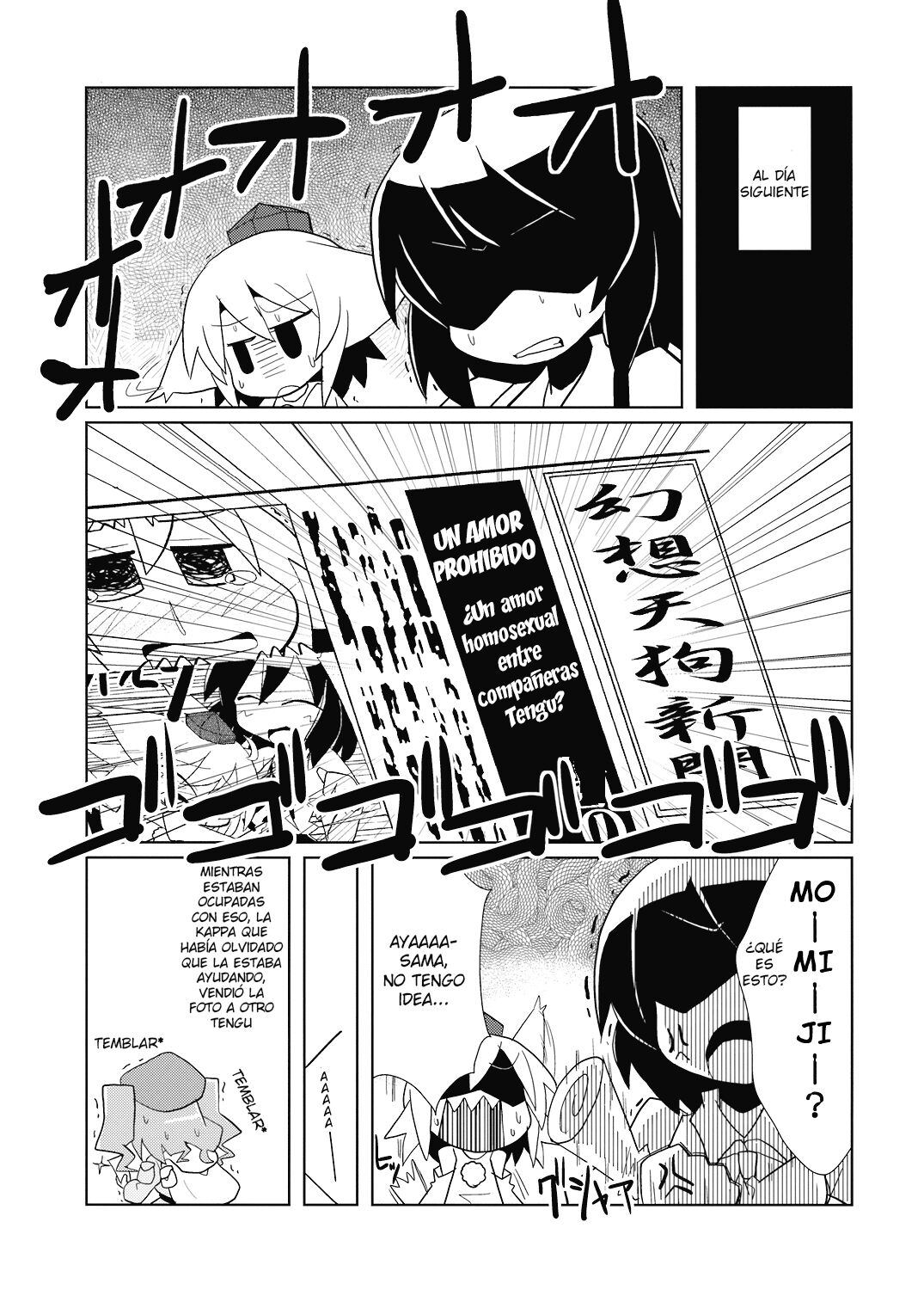 (Reitaisai 5) [Akaneya Gu-Tara Ten (Akaneya)] Ura Doori no Tengu-tachi | Backstreet Tengu (Touhou Project) [Spanish] [Touhou Colors] image number 16