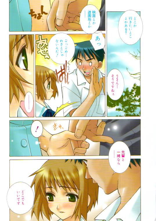 Pretty Baby numero di immagine  4