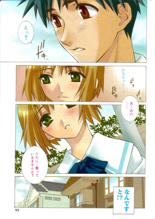 Pretty Baby numero di immagine  5