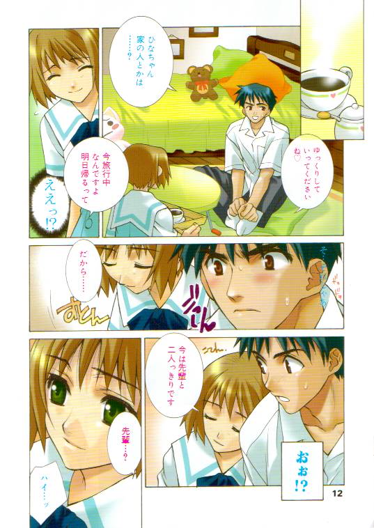 Pretty Baby numero di immagine  6