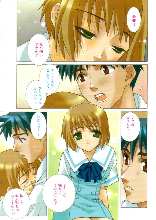 Pretty Baby numero di immagine  7