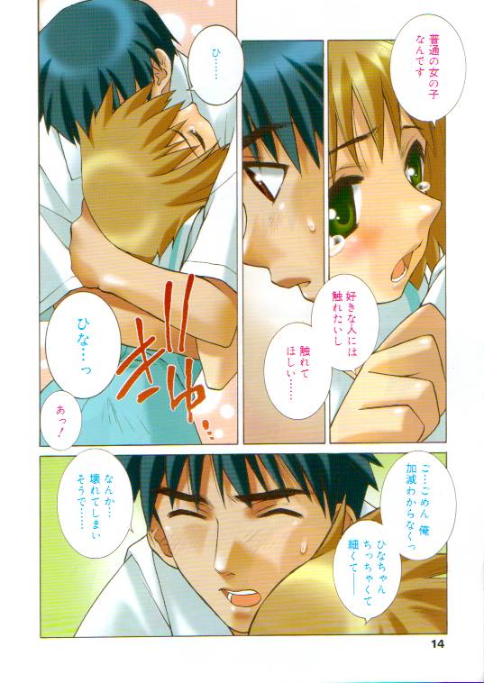 Pretty Baby numero di immagine  8