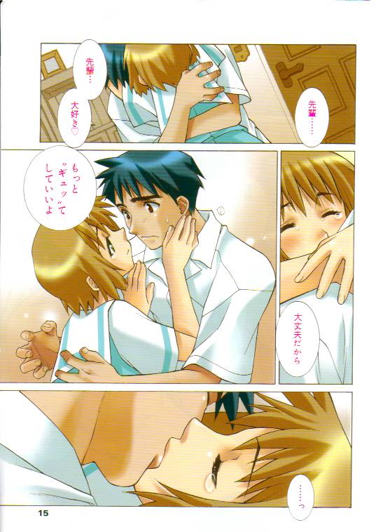 Pretty Baby numero di immagine  9