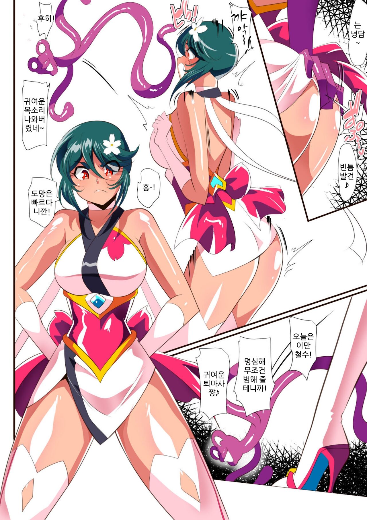 [Warabimochi] Taimadouteishi Midori Ero 02 JK Taimashi VS Futanari Choukyoushi [Korean] image number 4